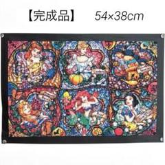 【完成品】　54×37cm　ダイヤモンドアート　ディズニー　プリンセス