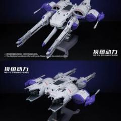 流行 HG メルカリ - LED発光ユニット付き 流星号 MGSD ロボット