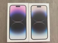 iPhone14ProMAX 箱 充電コード ディープパープル スペースブラック
