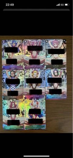 ワンピース　セクシーカードセット 8枚