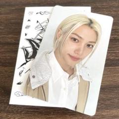 2025年最新】Straykids フィリックス ラントレの人気アイテム