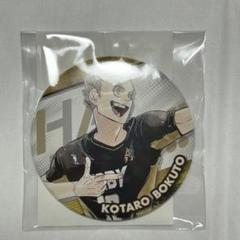 ハイキュー 木兎光太郎 デコレクション缶バッジ 缶バッチ - メルカリ