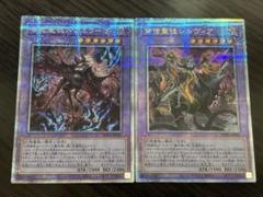 遊戯王　背信聖徒シルヴィア 告死聖徒ルシエラーゴ　25th アザミナのサムネイル