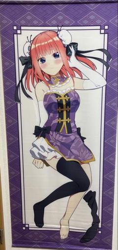 2025年最新】五等分の花嫁等身大タペストリーの人気アイテム