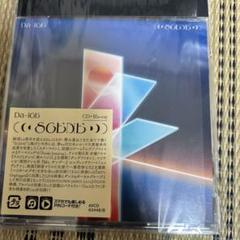 ダイスCD Da-iCE SCENE アルバム 最終値下げ! - メルカリ ダイスCD Da-iCE SCENE アルバム 最終値下げ! - メルカリ