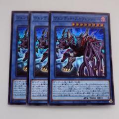 PSA10 遊戯王　ヴェンデット・スカヴェンジャー　プリズマティック　POTE PSA10 遊戯王ヴェンデット・スカヴェンジャープリズマティックPOTE