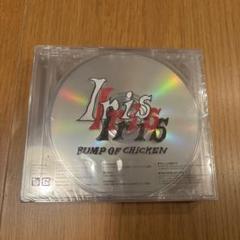 2025年最新】bump iris 初回 blu-rayの人気アイテム - メルカリ
