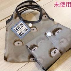【新品未使用】ハリネズミ 折りたたみ エコバッグ