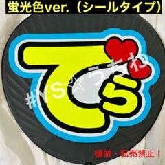 RUTA♡様 リクエスト 6点 まとめ商品 araarapi様 リクエスト 4点 まとめ商品 - メルカリ