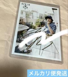 北村匠海 サイン入り チェキ Amazon.co.jp: DISH 北村匠海 サイン入り チェキ : おもちゃ