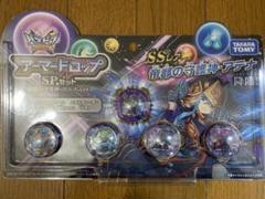 Spセット アーマードロップ パズドラクロス 帝都の守護神 アテナver の中古 未使用品を探そう メルカリ