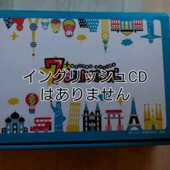 7+BILINGUAL セブンプラス・バイリンガルセットのサムネイル