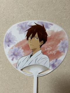 小野木海斗 うちわ ツルネ ロールアイスクリームファクトリー