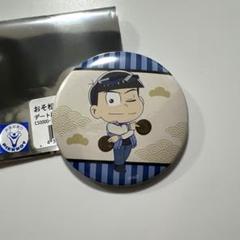 おそ松さん×草加市 松並木街歩きコラボ デート風ver. 缶バッジ