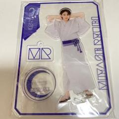 Amazon.co.jp: 宮世琉弥 アクスタ HUJNPNHX : ホーム＆キッチン