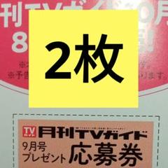 2025年最新】サイン 浦和の人気アイテム - メルカリ