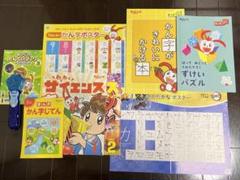 2025年最新】チャレンジ1年生 2022の人気アイテム - メルカリ