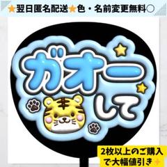 プロフ必読†ぱんだ†様 リクエスト 2点 まとめ商品 - メルカリ