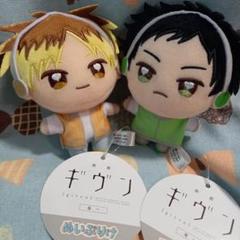 ギヴン ぬいぷりけmini 鹿島柊　八木玄純