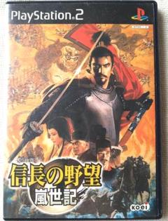 信長の野望・嵐世記 PS2