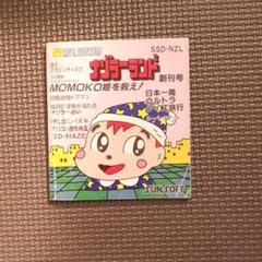 2025年最新】ナゾラーランドの人気アイテム - メルカリ