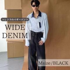 MENES Mud Wide Denim Pants 【Sサイズ】デニム NEW ARRIVALS – MENES