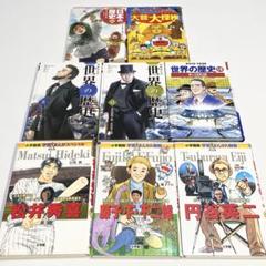 【最終値下げ】ドラえもん学習漫画　33冊セット 最終値下げドラえもん学習シリーズ 辞書 33冊まとめ