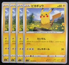 ピカチュウ35枚 ライチュウ22枚 ミラーまとめ売り エレキボール ピカチュウ35枚 ライチュウ22枚 ミラーまとめ売り エレキボール