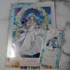 遊戯王一番くじ 下位賞まとめ売り - メルカリ
