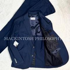 美品　MACKINTOSH ストレッチ　セットアップ　ネイビー