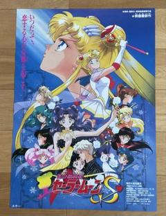 2025年最新】美少女戦士セーラームーンポスターの人気アイテム