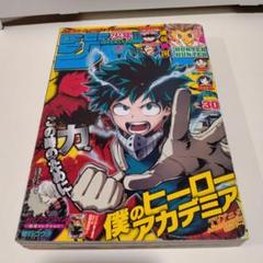 週刊少年ジャンプ　2017年　バラ売り 2025年最新】週刊少年ジャンプ 2017の人気アイテム - メルカリ