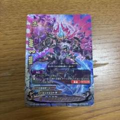 バディファイト　角王　究極レアセット販売 バディファイト 角王 セット - メルカリ