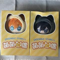 あんスタ 中国 ぬいぐるみ 北斗 スバル