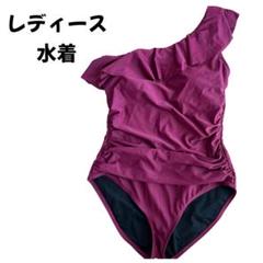 ワインレッド ワンショルダー フリル ワンピース水着