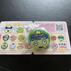 たまごっち ストラップ のんびりっち Tamagotchi ネックストラップ Blue | BANDAI TOYS