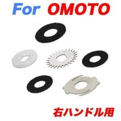 2025年最新】リール omotoの人気アイテム - メルカリ