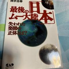 ベビーテック完全版 全巻セット、失われたムー大陸、悪夢の使者 桑田次郎　MSS Amazon.co.jp: 失われたムー大陸