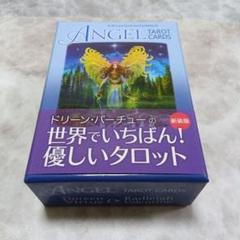 ドリーンバーチュー　４点まとめ売り ドリーンバーチュー 4点まとめ売り （ドリーン・バーチュー