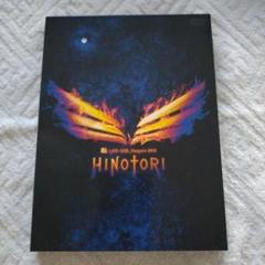 【新品未開封】B'z/Pleasure 2018-HINOTORI-DVD B'z - B'z LIVE-GYM Pleasure 2018 -HINOTORI- ［3DVD+CD］ | eBay