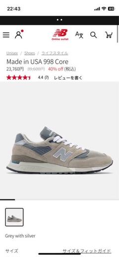 New Balance Made in USA 998 Coreのサムネイル