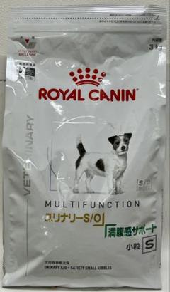 ロイヤルカナン 犬用 ユリナリーS/O＋満腹感サポート 小粒S 3kg