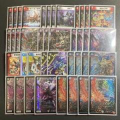 デュエマデッキ 15デッキ 引退品 まとめ売り5000VT アーテルゴル