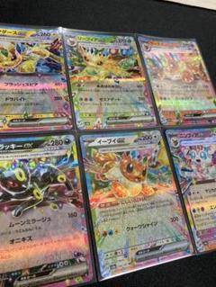 ポケモンカード　ブイズ　ex まとめ売り テラスタルフェスex ブイズ 9枚セット×6セット - ポケモンカード