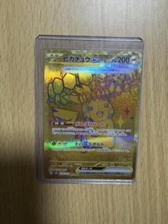 ポケモンカードセット（ピカチュウEX含む）