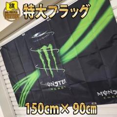 エナジードリンク モンスター グッズの中古 未使用品 メルカリ エナジードリンク モンスター グッズの中古 未使用品 メルカリ