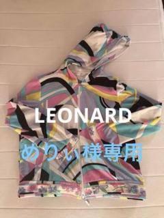 LEONARD カラフルロゴパーカー