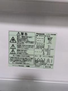 Panasonic NR-B174W-W 2012年製