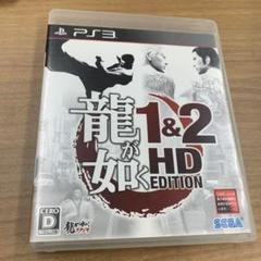 龍が如く1&2 HD EDITION PS3