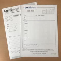 【美品】WAIS-Ⅲ 成人知能検査コンプリートセット 2025年最新】Wais 検査の人気アイテム - メルカリ